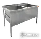 Котломойка Hicold Н2МКС-14/7 1400х700х850