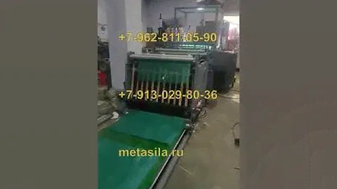 Линия по производству мешков-сеток (модель R-80)