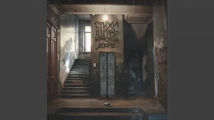 1 na 1