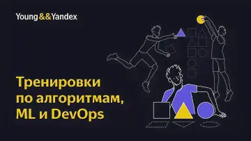 Тренировки по ML. Лекция 1: Вводная по ML + knn