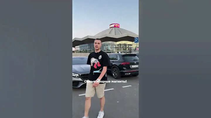 Магнитные рамки для номеров с самыми мощными магнитами! Точно не потеряешь!