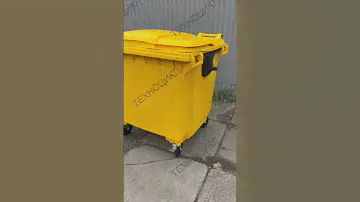Контейнер для мусора и мед отходов желтый