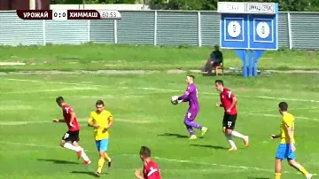 12 тур. Урожай (Елань) - Химмаш-Сервис (Борисоглебск) 0:0