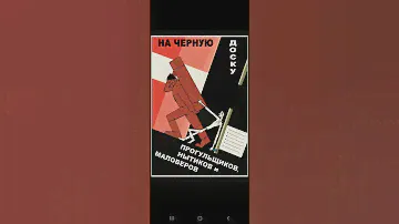 Прогульщики нытики и маловеры