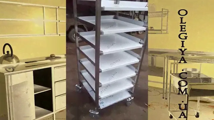 стеллаж нержавейка передвижной
