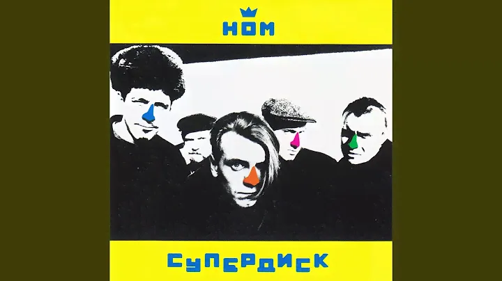 Живое