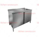 Ванна моечная односекционная НСЗ1М-14/7БП HICOLD