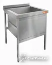Котломойка Hicold Н1МКС-7/7 700х700х850