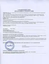 Ванна моечная HICOLD НСО2М-10/6Б