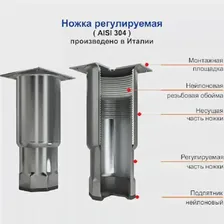 Охлаждаемый стол Hicold GN 222/TN