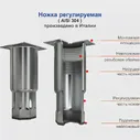 Охлаждаемый стол Hicold GN 222/TN