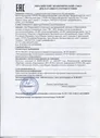 Стол морозильный HICOLD GN 11/BT O