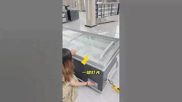 This is a commercial combination refrigerated island cabinet with a size of 1. 86m, 2. 1m